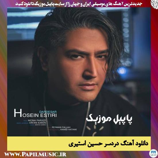 Hosein Estiri Dardesar دانلود آهنگ دردسر از حسین استیری